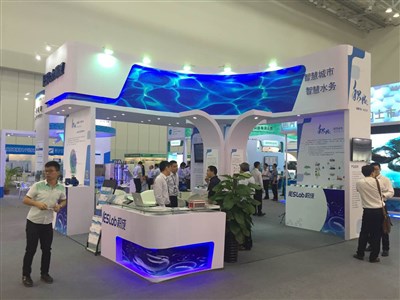第十一屆城鎮稅務發展國際研討會與新技術概念博覽會展臺承辦