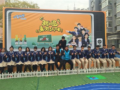 小茗同學促銷活動（沈陽高校聯動、太原街萬達）