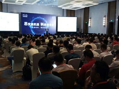 思科路演（蘇州站）