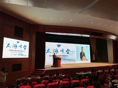 中國民辦教育企業家太湖峰會