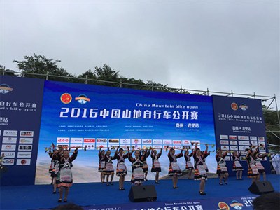 2016中國山地自行車公開賽貴州龍里站