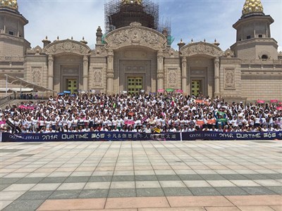 卡凡2016年微商大會(huì)