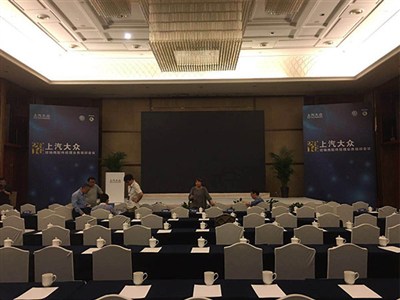 上汽大眾2016經銷商配件經理業務培訓會議（諸暨站）