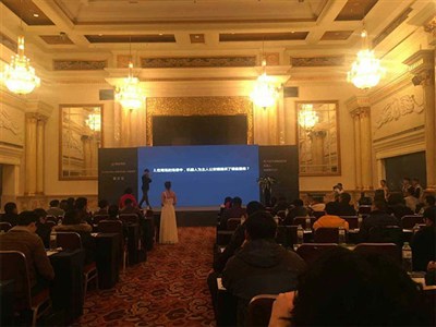 科沃斯機器人路演重慶站