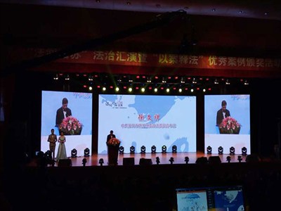 “法潤姑蘇”法治匯演暨“以案釋法”優(yōu)秀案例頒獎活動