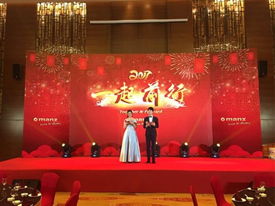 亞智/亞洲科技企業(yè)年會(huì)
