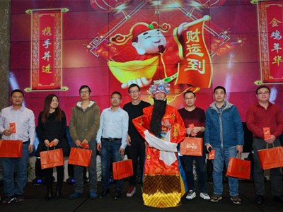 “工品一號(hào)”年會(huì)