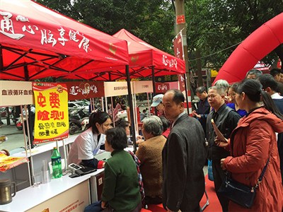 云三七路演試運(yùn)營（南寧站）