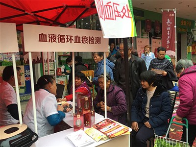 云三七路演試運營（柳州站）