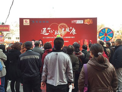 云三七路演試運營（張家口站）