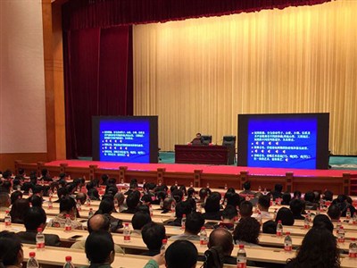 2017年省直機(jī)關(guān)第一次道德講堂