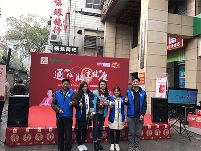 云三七路演（株洲站）