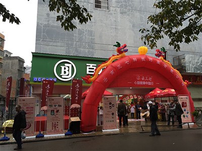 云三七路演試運營（南寧雙孖井站）