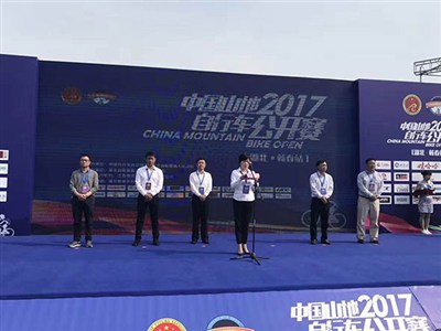 2017中國山地自行車公開賽湖北·蘄春站