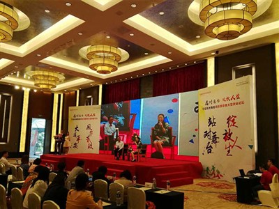 平安蘇州壽險司慶表彰暨大型創業論壇