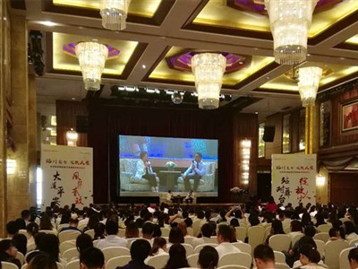 平安蘇州壽險司慶表彰暨大型創業論壇