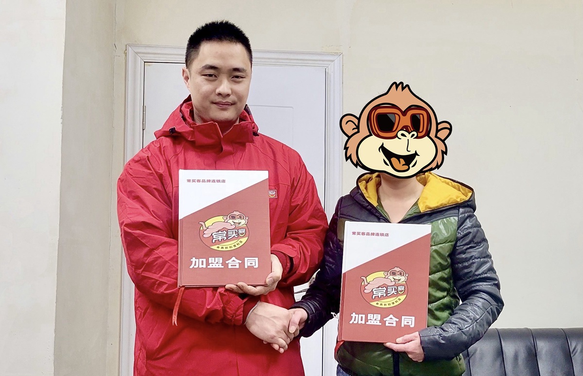 常買客便利店創始人唐太斯牽手加盟商Jenny