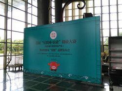 萌蟹品牌發(fā)布會7月9日在陽澄湖維景國際酒店舉辦