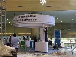 領健展臺搭建
