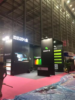 微位展臺（深圳搭建）