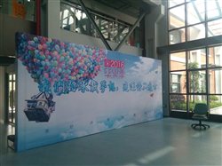 上財經管學院畢業晚會