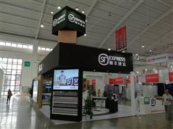 順豐展臺搭建