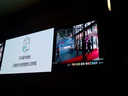 上財經管學院畢業晚會