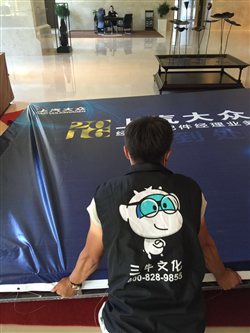 千里監督