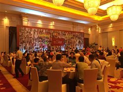 暖立方之第三屆中國(guó)供暖財(cái)富論壇