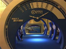 順豐速運大閘蟹發布會現場