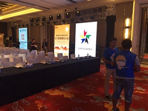 2016年度中國安防行業品牌盛會即將開始