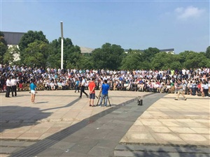 第四屆新型高分子材料與控制釋放國際會議
