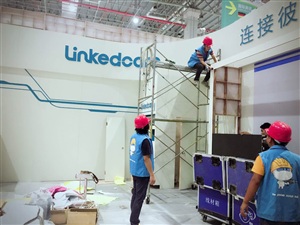 領(lǐng)健展臺(tái)搭建