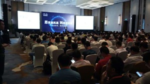 思科路演蘇州站現(xiàn)場掠影