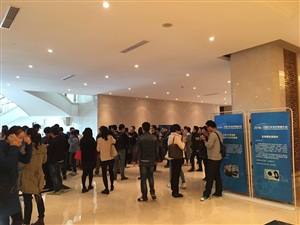 2016中國汽車技術轉移大會樂視超級汽車和滴滴出行主題演講