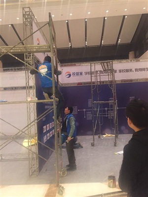 展臺搭建現場