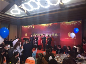 東方智慧蘇州同學會活動現(xiàn)場