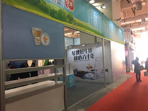 琴牌乳業(yè)展臺搭建完成