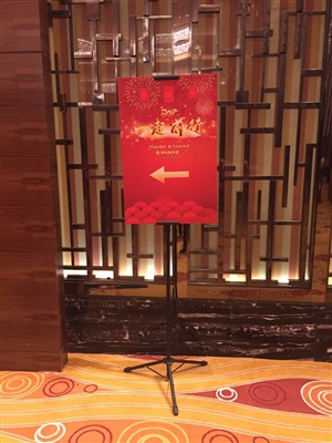 亞智年會(huì)活動(dòng)搭建現(xiàn)場(chǎng)