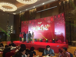 亞智年會(huì)活動(dòng)現(xiàn)場(chǎng)節(jié)目精彩表演中