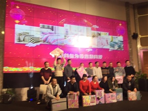 工品一號年會活動現(xiàn)場