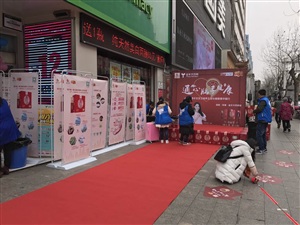 云三七全國路演活動湖南首站常德站正在熱烈進行中