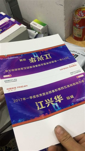 席卡制作矯稿完成