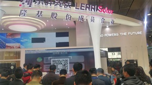 樂葉光伏展廳節目演出