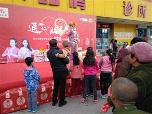 云三七太原站路演