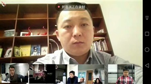 全國聯動，視屏會議溝通細節