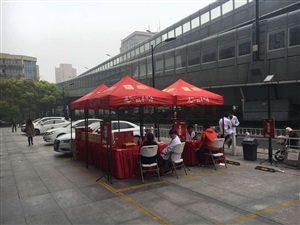 云三七路演杭州站各功能區準備就緒