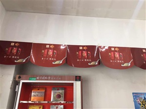 通心腦.享健康      云三七（長春站）