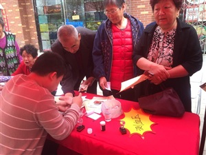 活動正式開始。