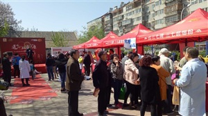 云三七（北京站）活動